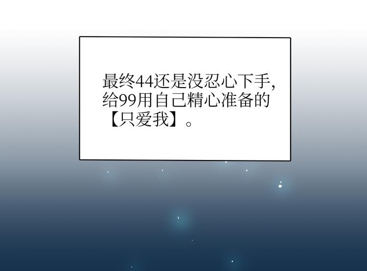 巫师篇17+18-第12话