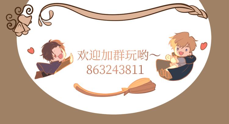 巫师篇17+18-第12话