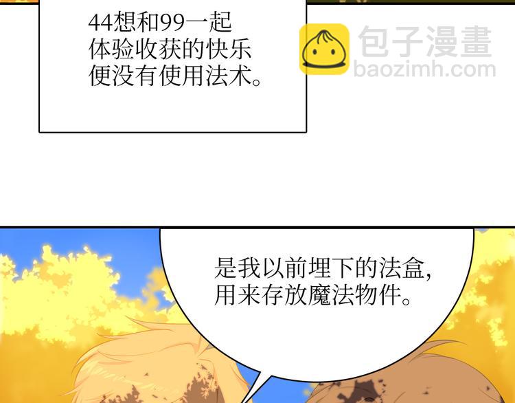 巫师篇17+18-第12话