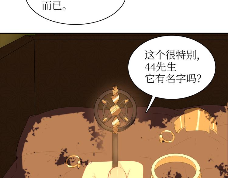 巫师篇17+18-第12话