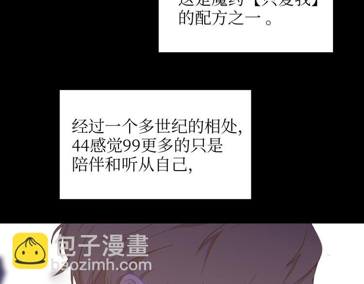 巫师篇17+18-第12话