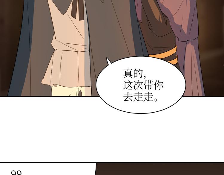 巫师篇21+22-第14话