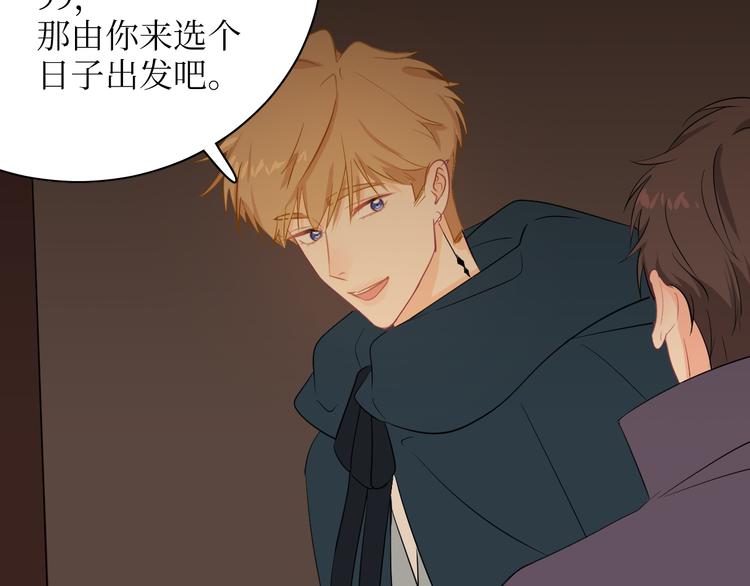 巫师篇21+22-第14话