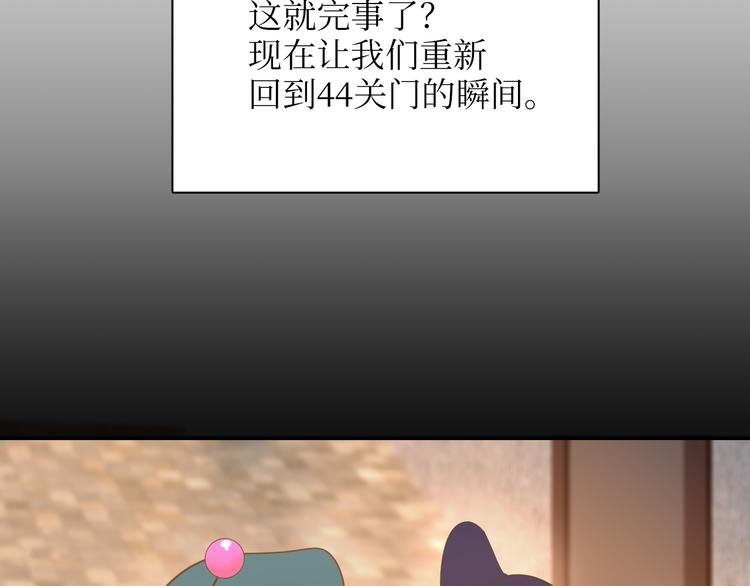 巫师篇21+22-第14话