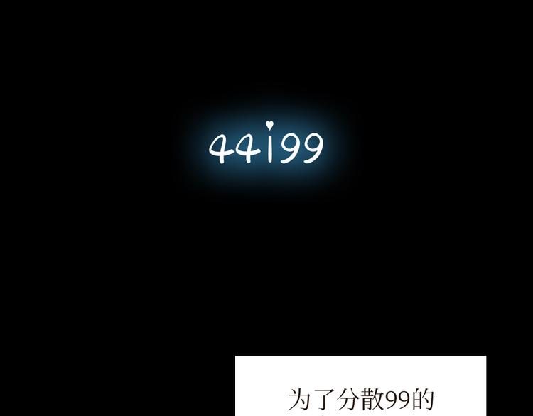巫师篇21+22-第14话