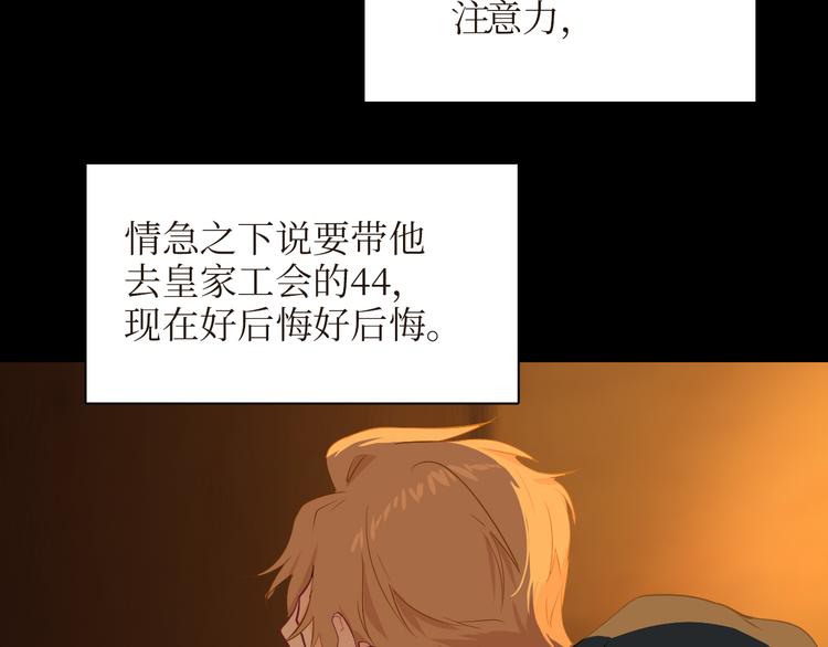 巫师篇21+22-第14话