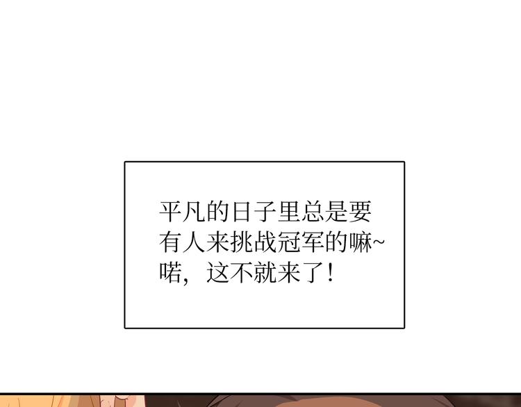巫师篇21+22-第14话