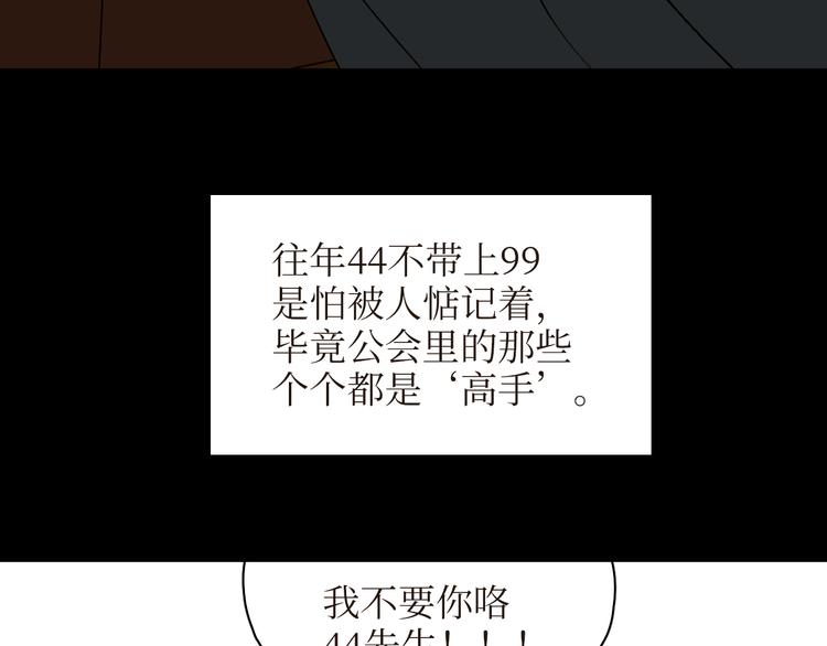巫师篇21+22-第14话