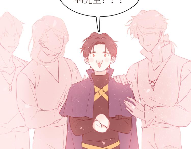 巫师篇21+22-第14话