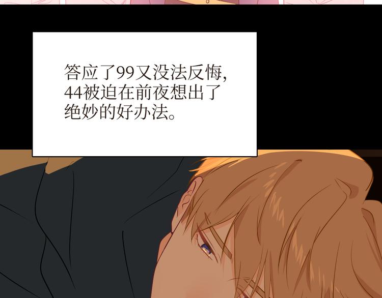 巫师篇21+22-第14话