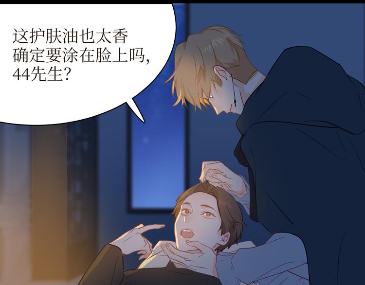 巫师篇21+22-第14话