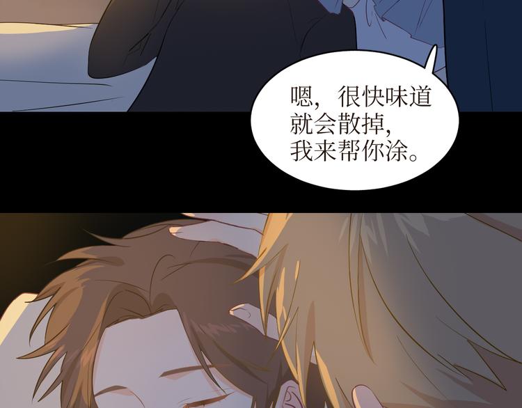 巫师篇21+22-第14话