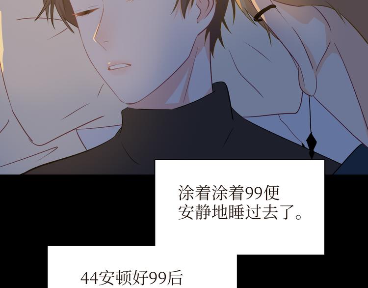 巫师篇21+22-第14话