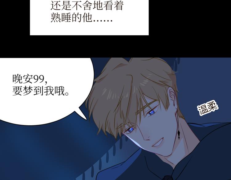 巫师篇21+22-第14话