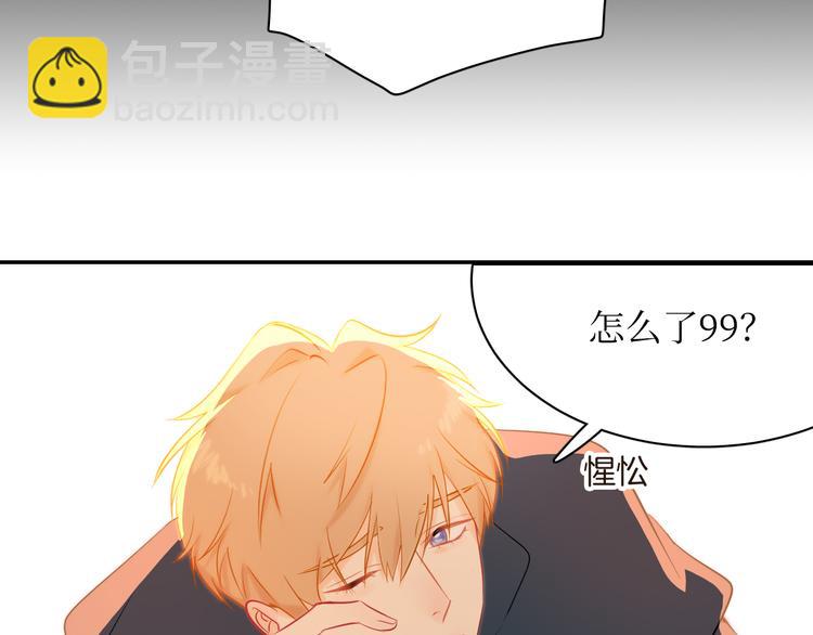 巫师篇21+22-第14话