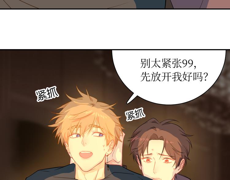 巫师篇21+22-第14话