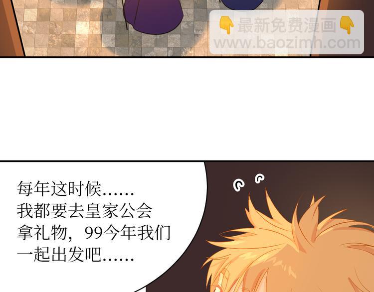 巫师篇21+22-第14话