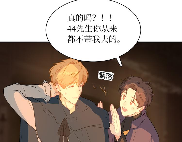 巫师篇21+22-第14话