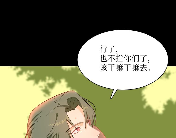 巫师篇25+26-第16话