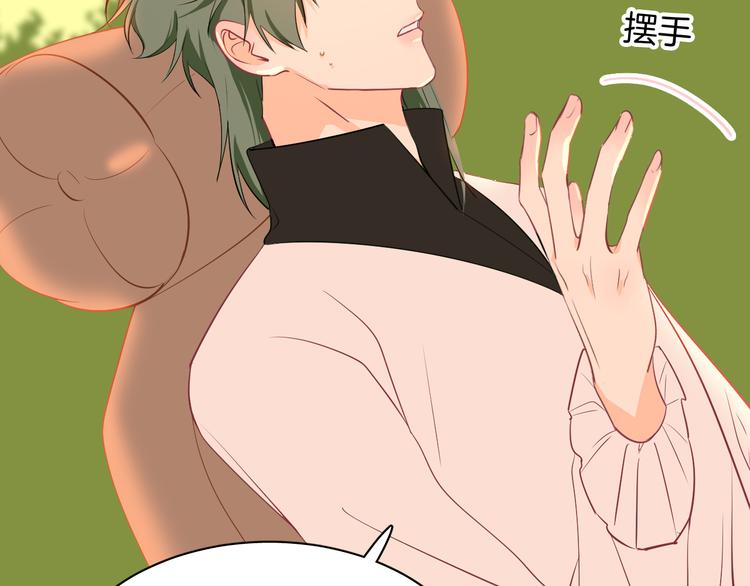 巫师篇25+26-第16话