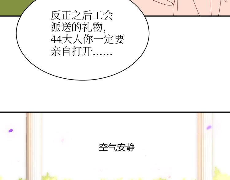 巫师篇25+26-第16话