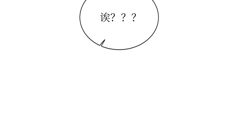 巫师篇25+26-第16话