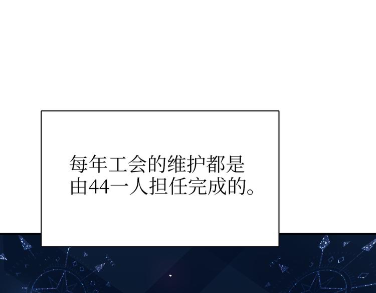 巫师篇25+26-第16话