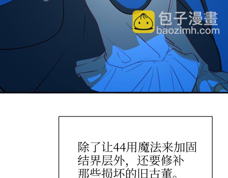 巫师篇25+26-第16话