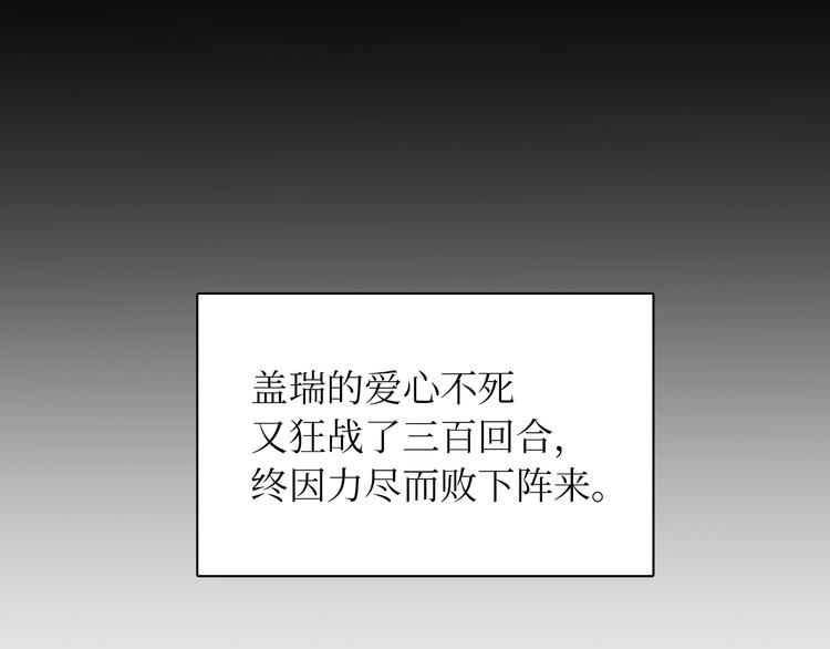 巫师篇25+26-第16话