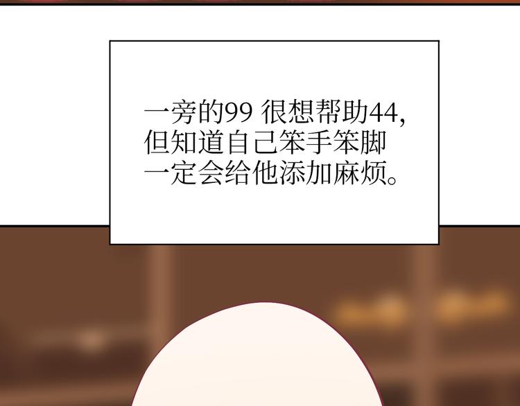 巫师篇25+26-第16话