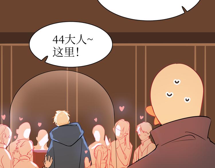 巫师篇25+26-第16话