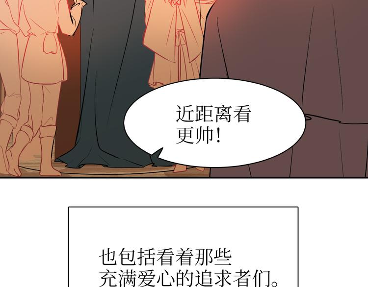 巫师篇25+26-第16话