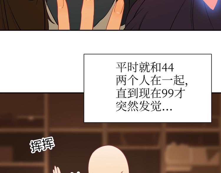 巫师篇25+26-第16话