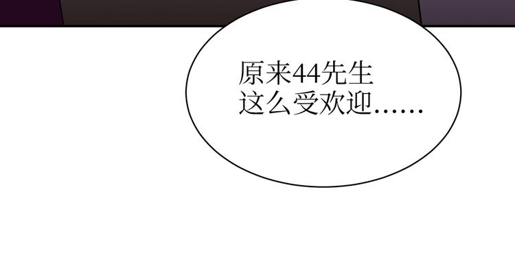 巫师篇25+26-第16话