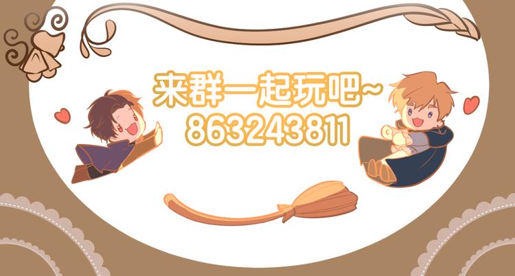 巫师篇25+26-第16话