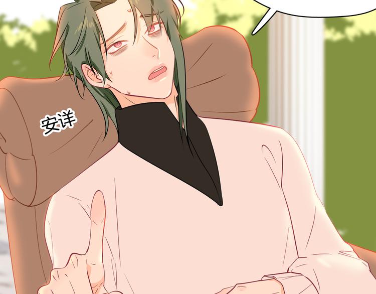 巫师篇25+26-第16话