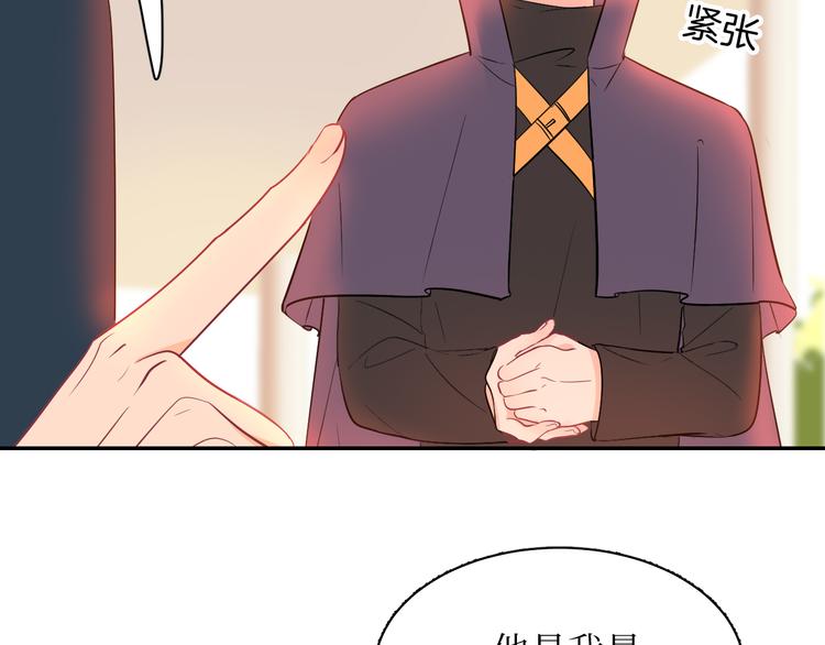 巫师篇25+26-第16话