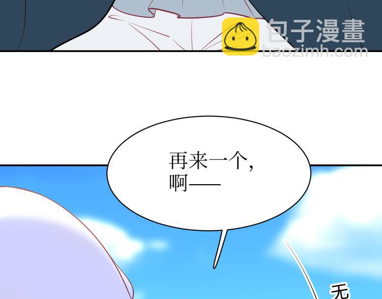 巫师篇29+30-第18话