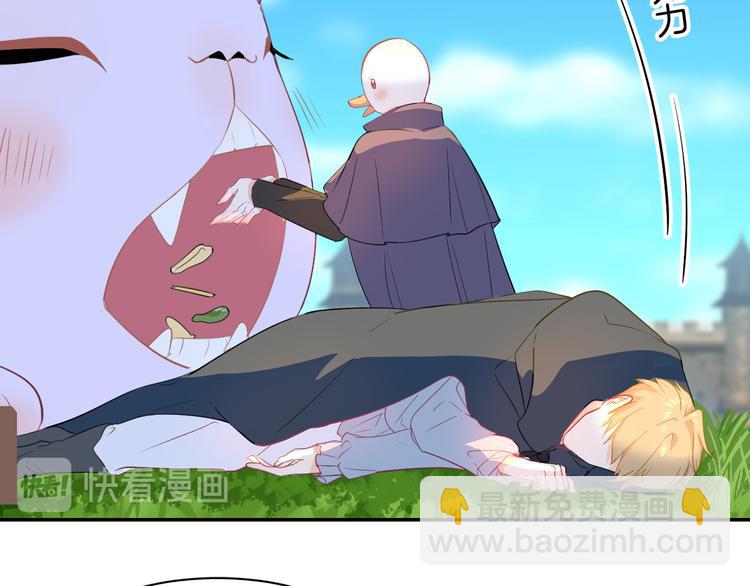 巫师篇29+30-第18话