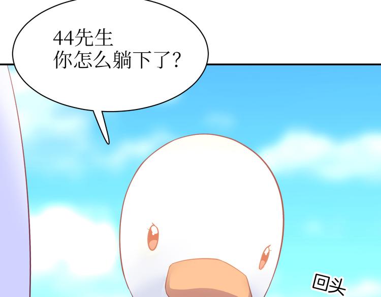 巫师篇29+30-第18话