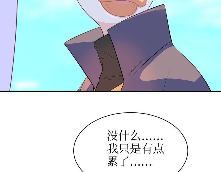 巫师篇29+30-第18话