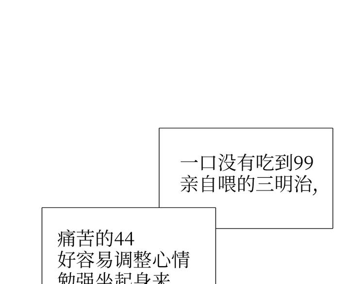 巫师篇29+30-第18话