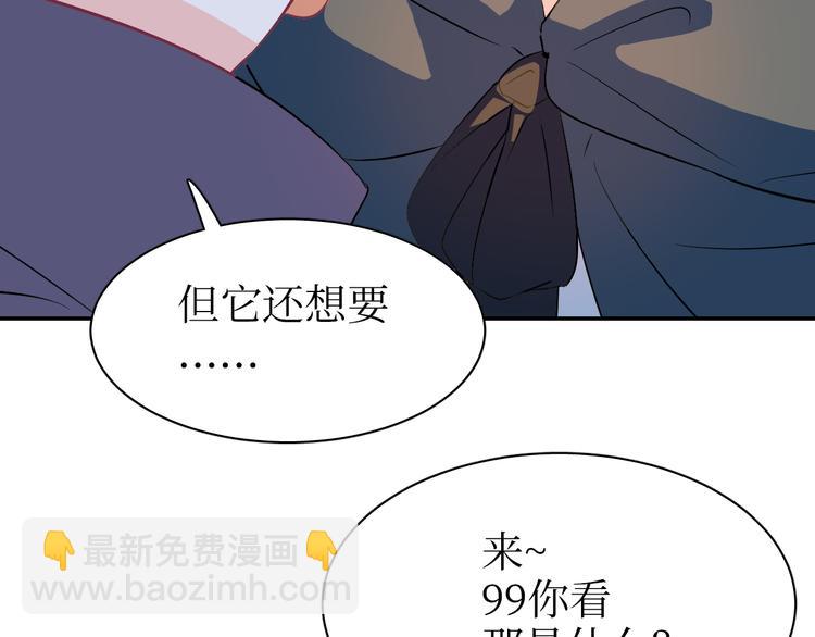 巫师篇29+30-第18话
