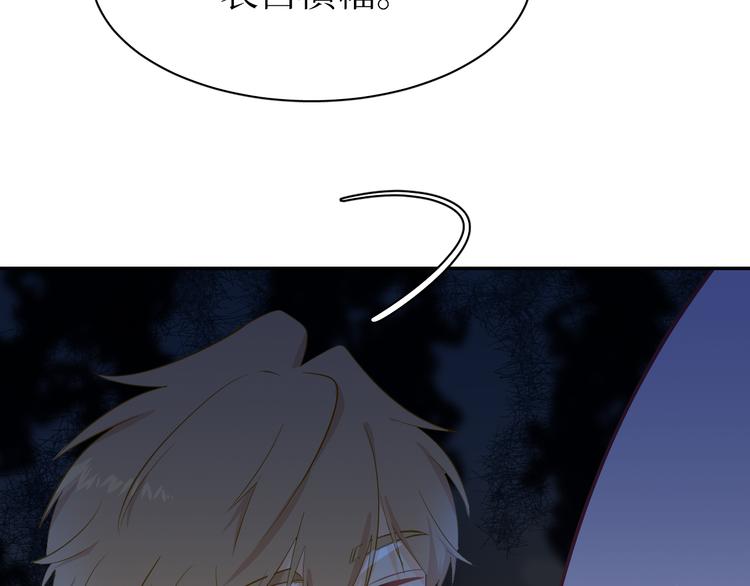 巫师篇29+30-第18话