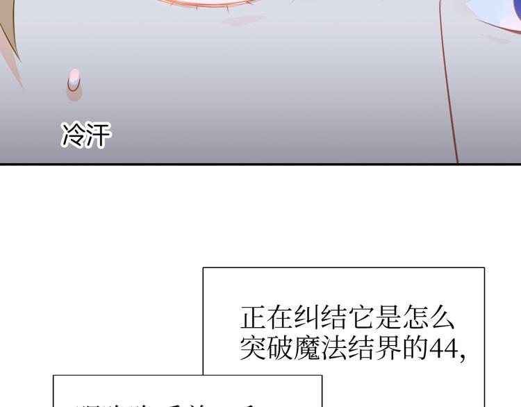 巫师篇29+30-第18话