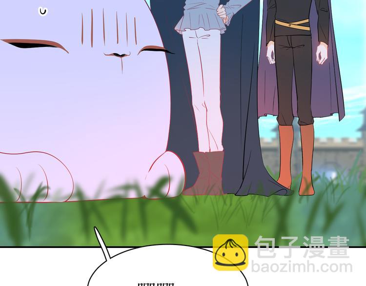 巫师篇29+30-第18话