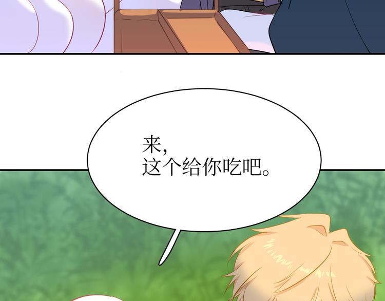 巫师篇29+30-第18话