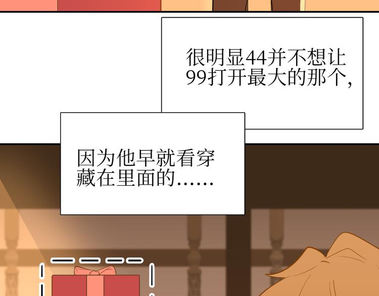 巫师篇33+34-第20话