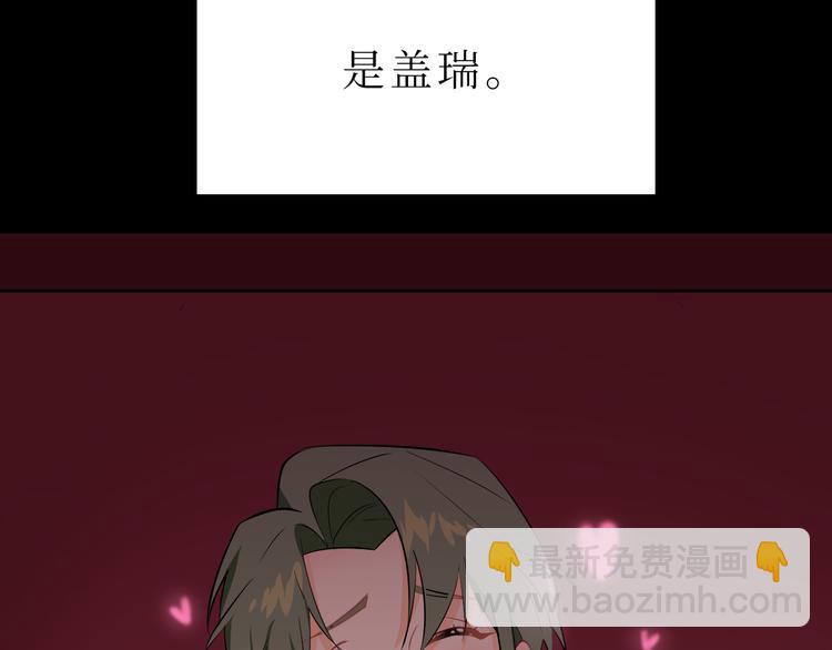 巫师篇33+34-第20话