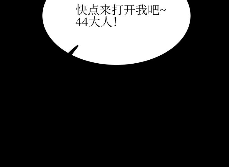 巫师篇33+34-第20话